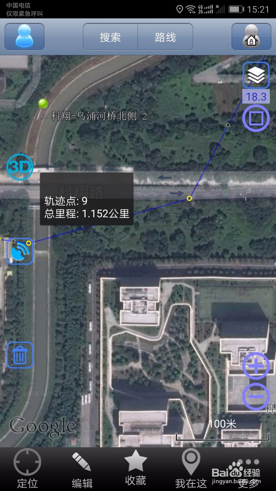 奥维互动地图的使用--旅行前做轨迹图