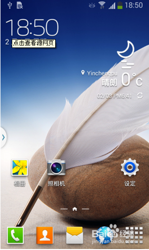 三星G900A刷坏手机不开机救砖引导教程