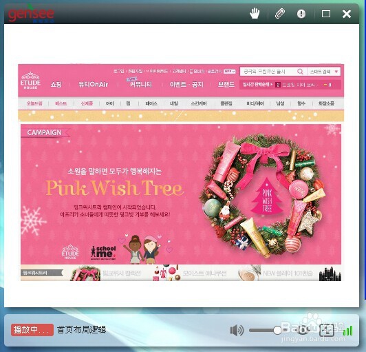 如何装修 淘宝店铺装修 怎么样