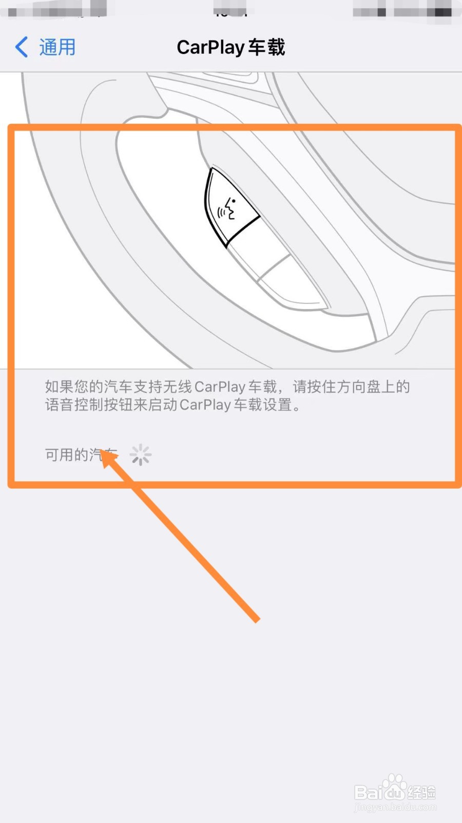 比亚迪宋puls dmi支持苹果手机连接吗