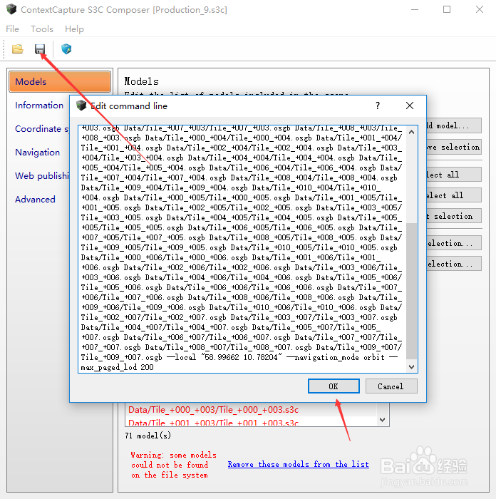 建模核心流程---对osgb模型创建索引