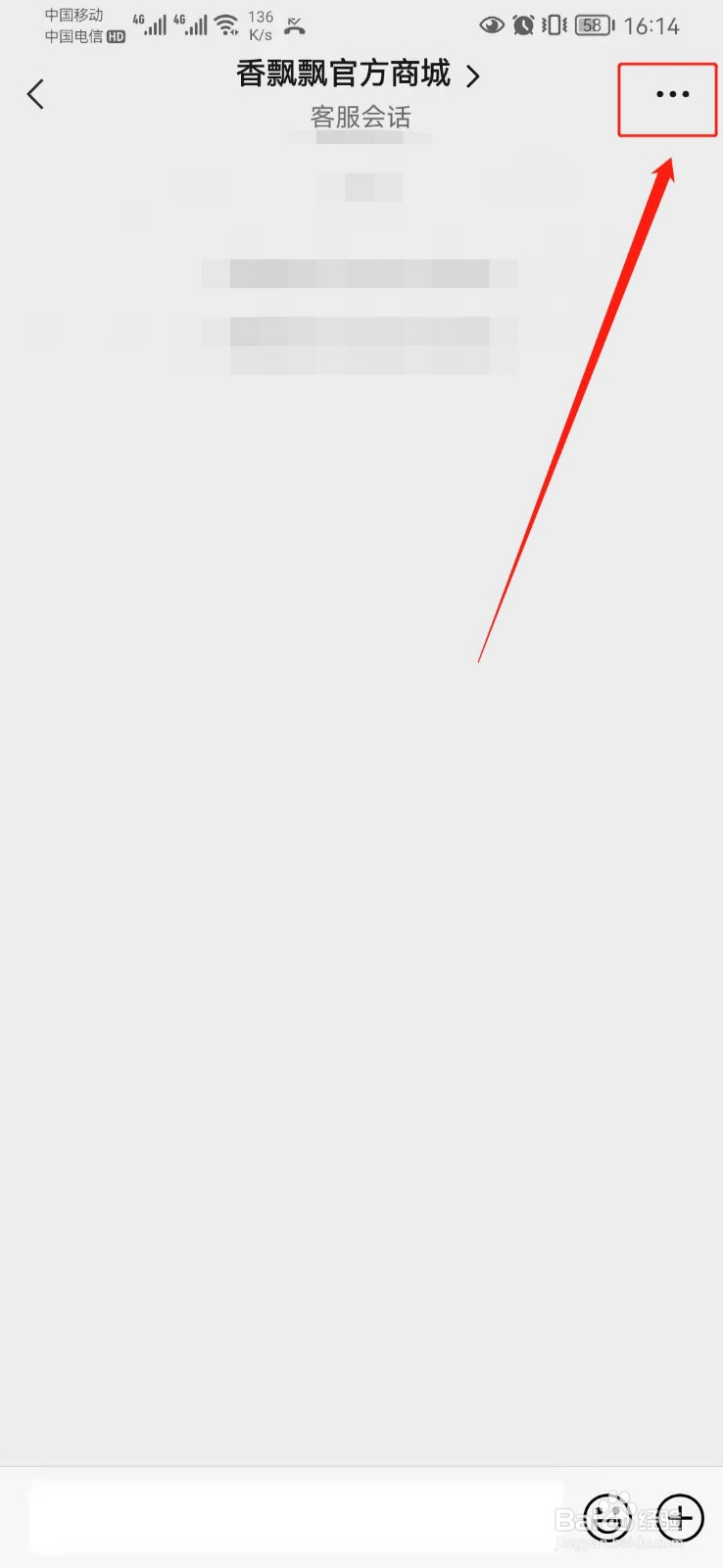 香飘飘在哪投诉