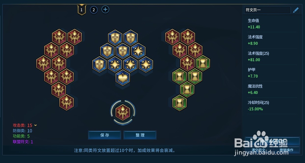 这个萝莉有点猛 《第十域》太鼓达人小圆攻略