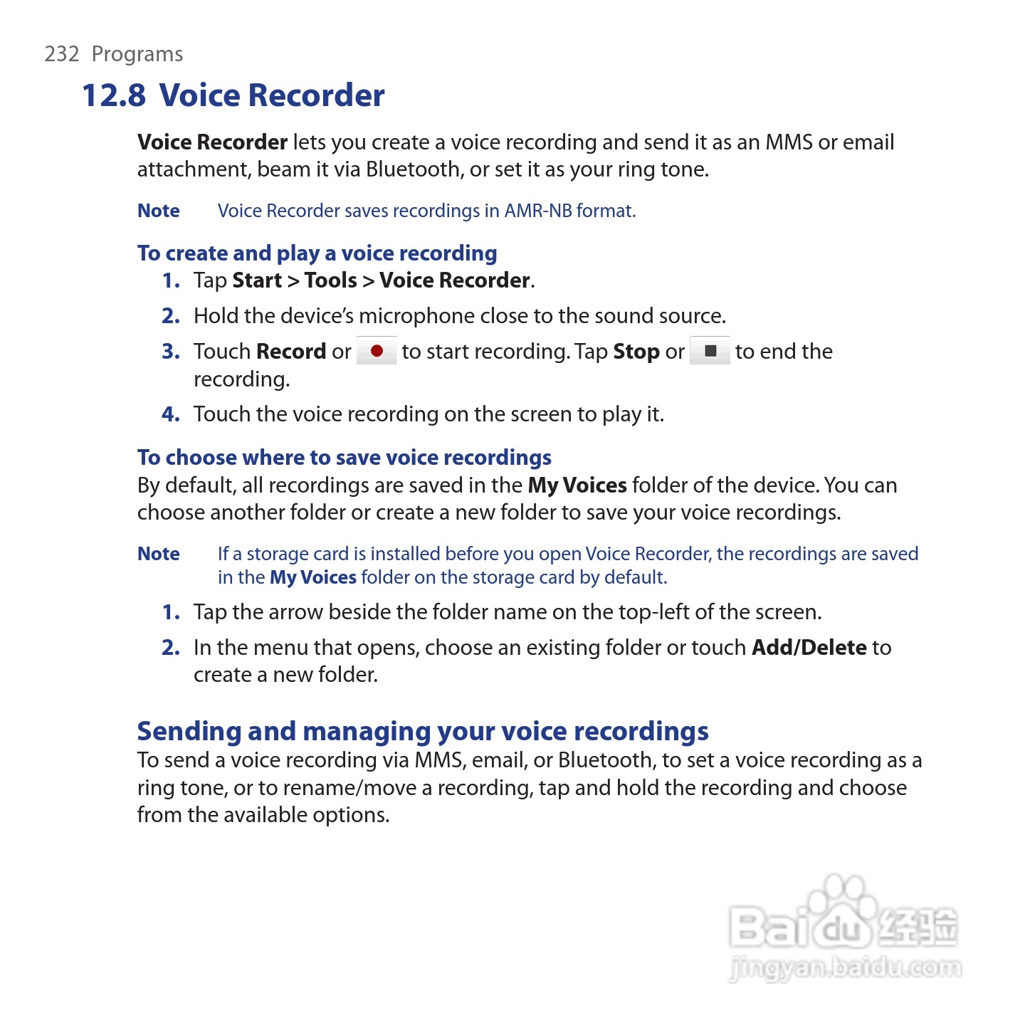 多普达HTC Tilt 2手机使用说明书:[24]