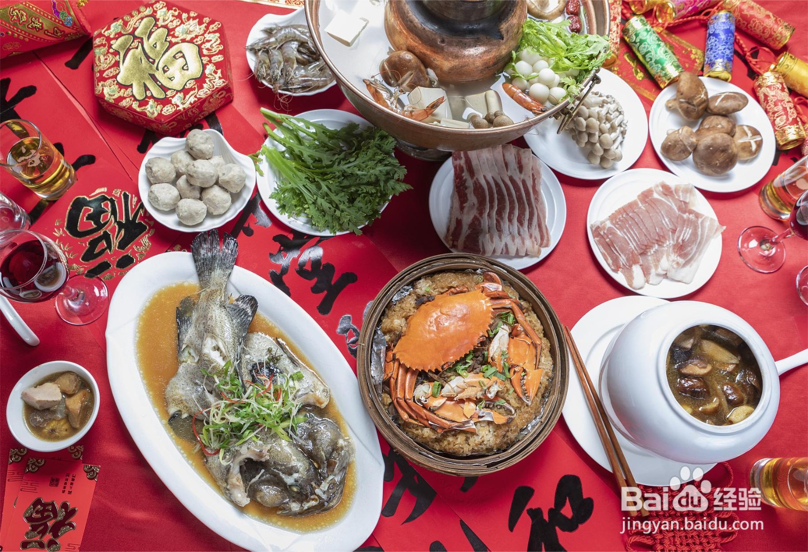 跨年可以做什么