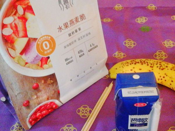 香蕉燕麦冰激凌