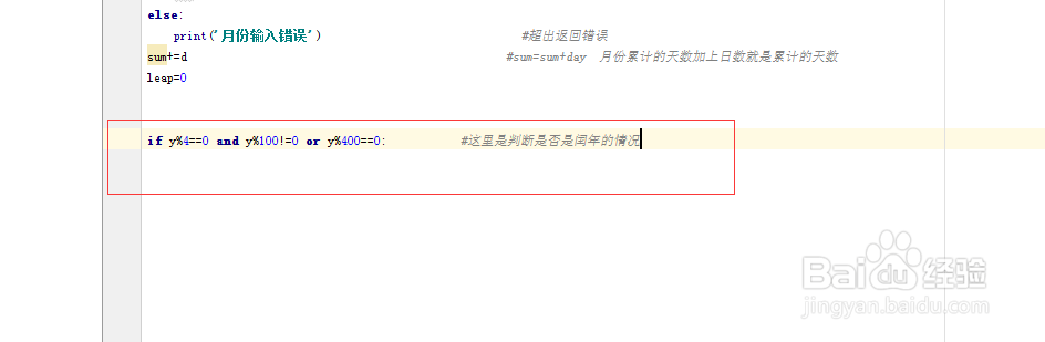 python怎么判断某个日期是一年中的第几天