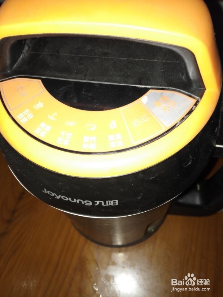 怎样制作美味营养的豆浆？