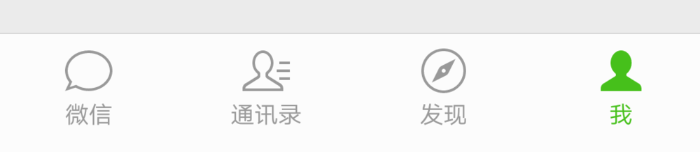 微信如何绑定和解绑银行卡