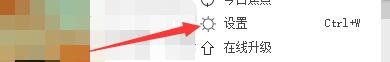 如何设置PP视频允许PPAP驻留