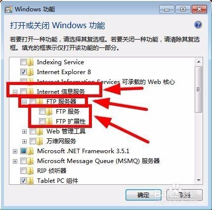 FTP文件夹打开错误，Windows无法访问此文件夹~