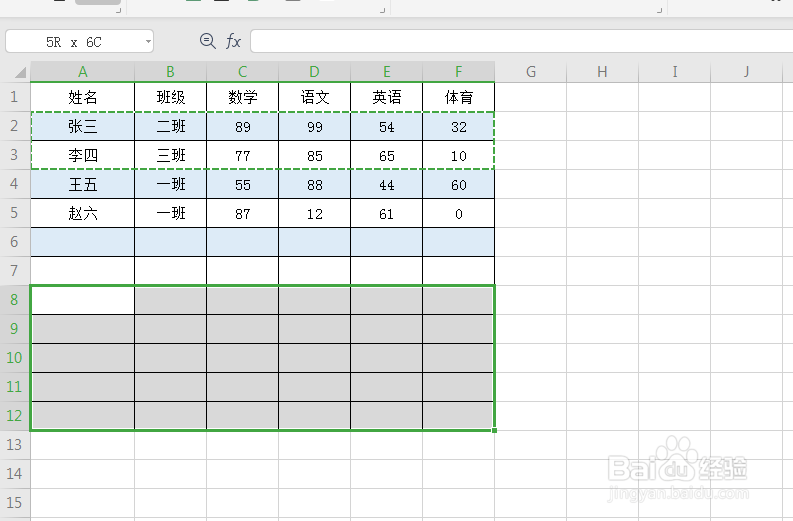 WPS表格如何每隔一行设置统一背景色