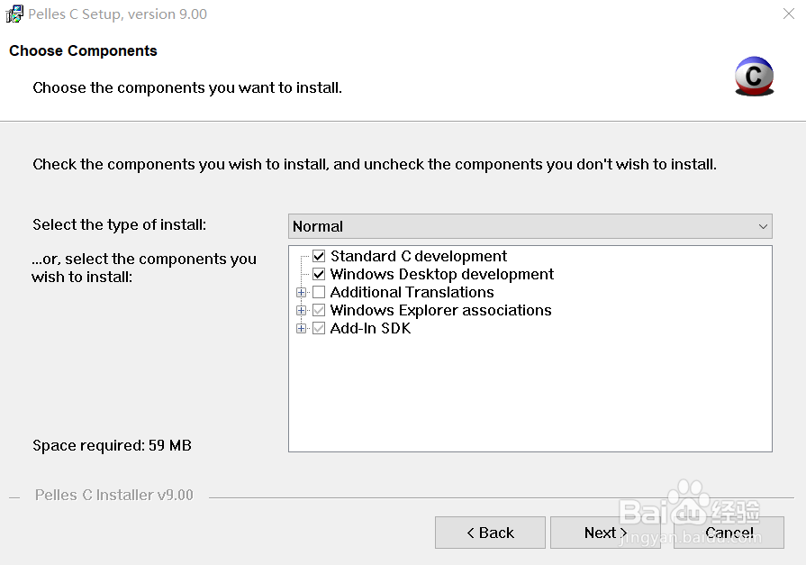 C语言编译器pelles c安装方法