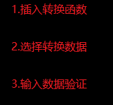 在excel表格中如何将字符串的字母全变成小写