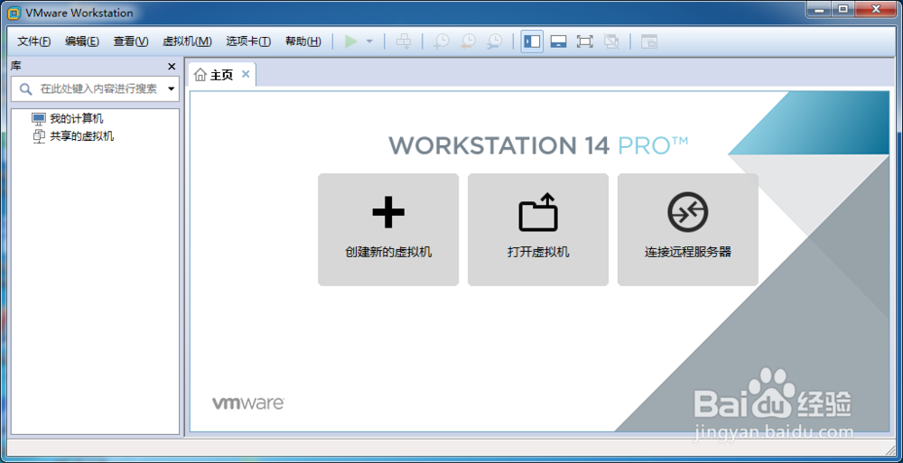 如何在虚拟机上安装linux(centos7)系统。