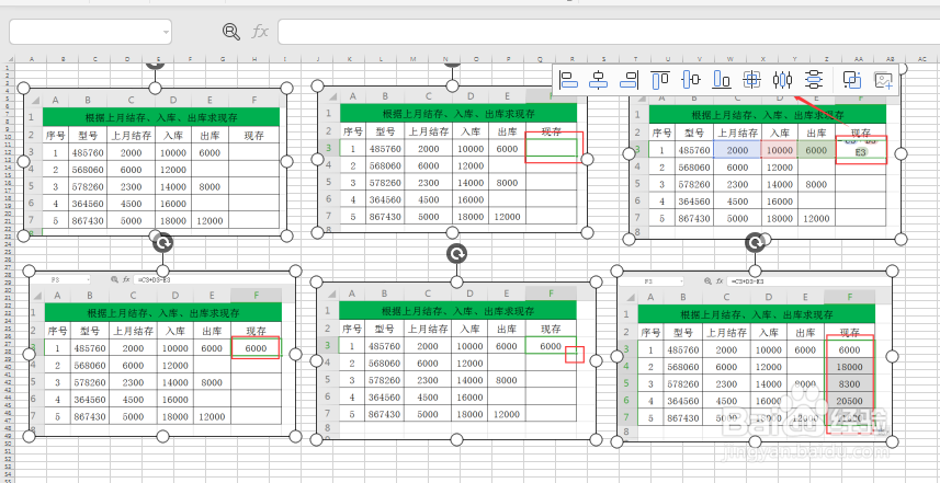 WPS工作表中如何批量删除图片？