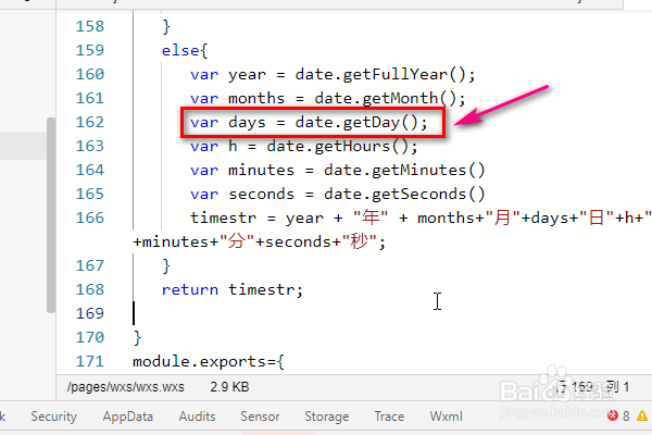 微信小程序wxs中怎样根据时间对象得出年月日？
