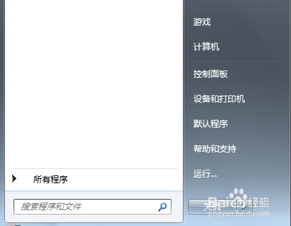 如何查看自己本机的IP地址?