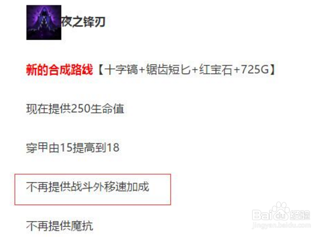 LOL7.14版本迎坦克时代，六大天王强势崛起！