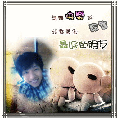 怎样做出一张动感的闪图