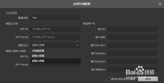 详解iVX中用户组件注册登录功能