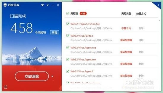 经商电脑中毒后应该怎么办