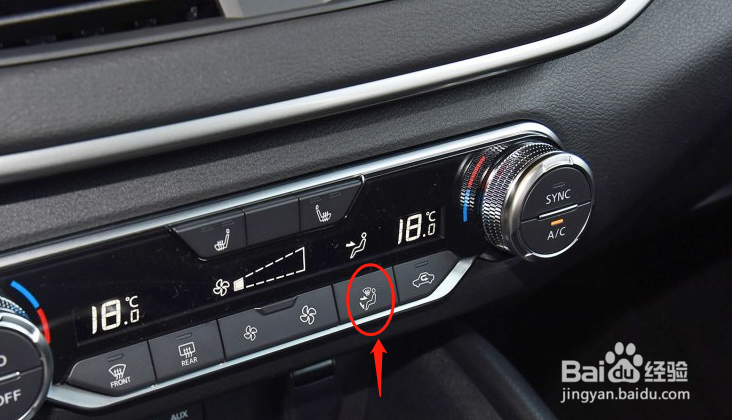 日产天籁车辆空调档位调节方法