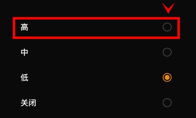 iqoo8怎样调大手机振动强度