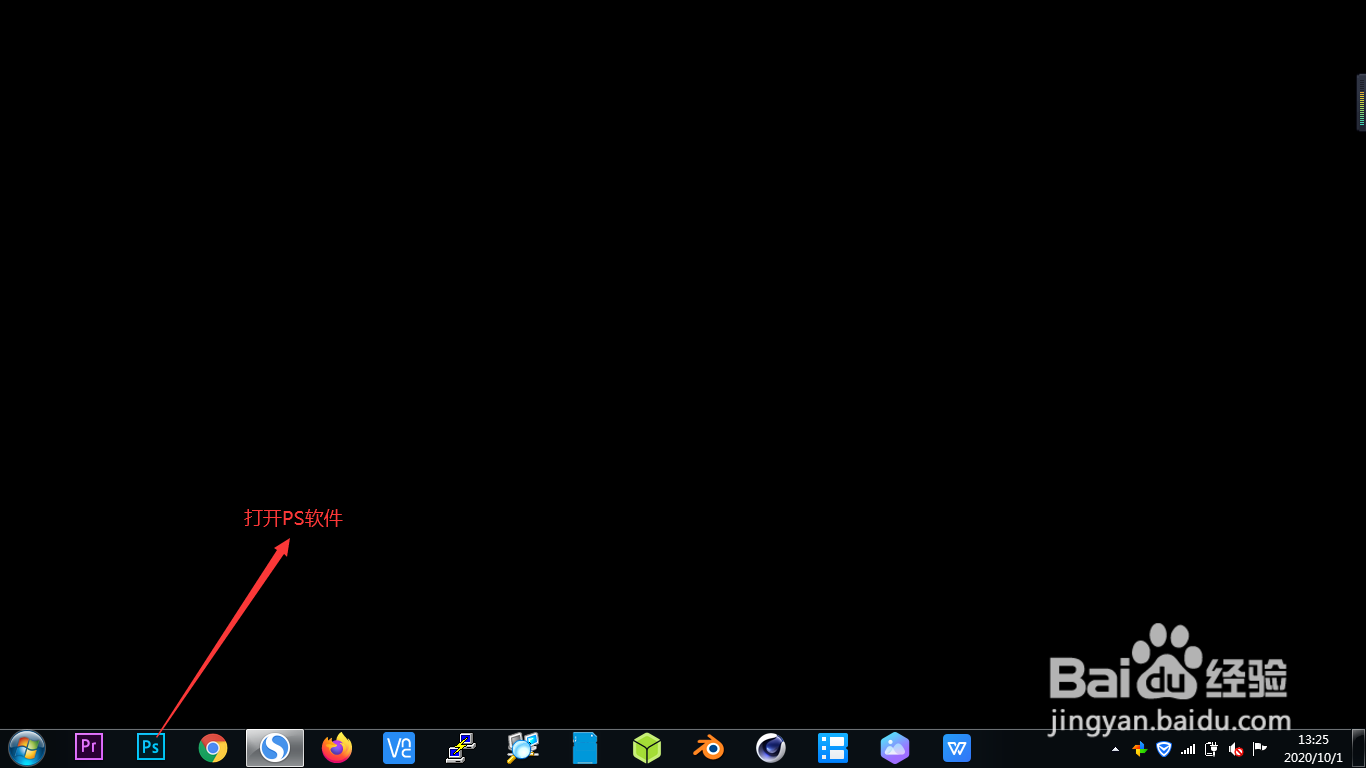 PS怎么导入LUT预设