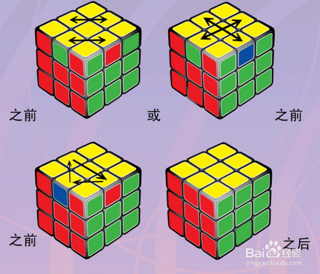 只要7步，教你玩转任何魔方