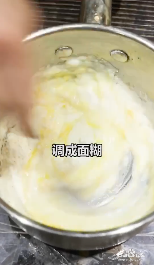 酸奶蒸糕怎么做？