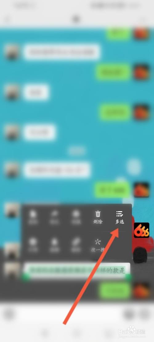 微信合并聊天记录怎么导出