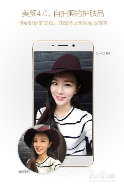 OPPO R9与魅族Pro5的区别是什么