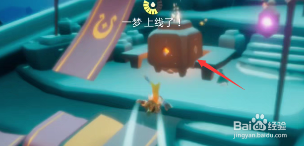 光遇11月18日每日魔法攻略2021