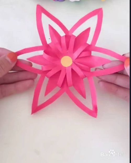 好看立体手工剪纸花 方法简单 手残党福利 百度经验 好看立体手工剪纸花 方法简单 手残党福利 百度经验