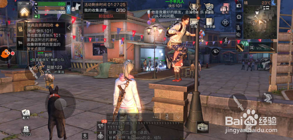 明日之后怎么更改宠物外貌？怎么给宠物买时装