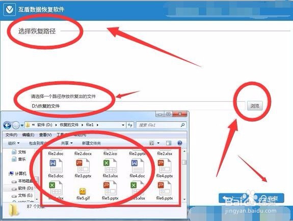 SD卡受损最简单的修复方法