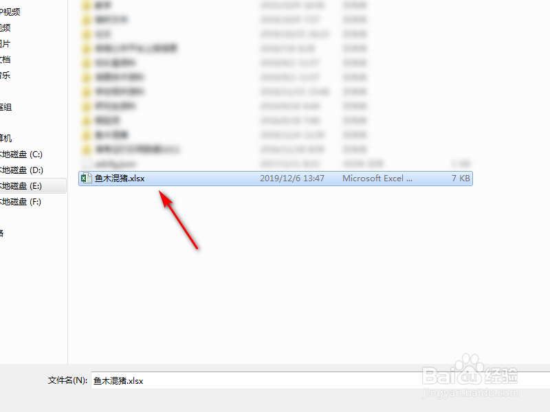 如何通过微信发送电脑文件给手机？