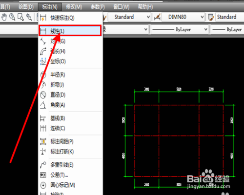 cad2017怎麼繪製出軸網