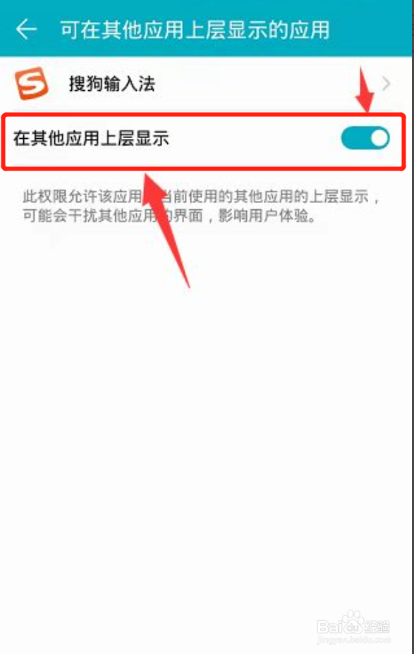 搜狗输入法在哪里开启复制翻译