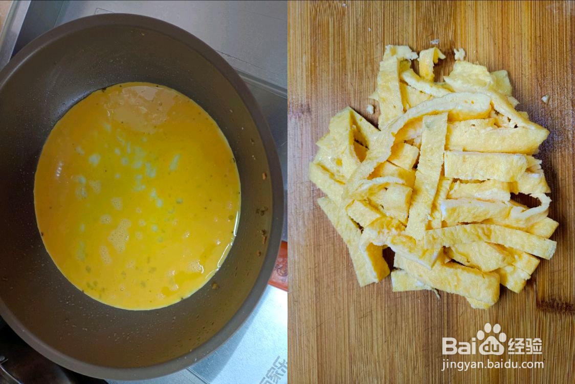 洋葱木耳炒鸡蛋的做法