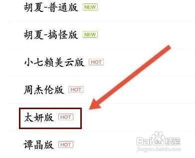 如何修改酷狗音乐APP的问候语