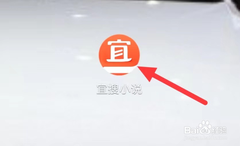 宜搜小说查看种田分类