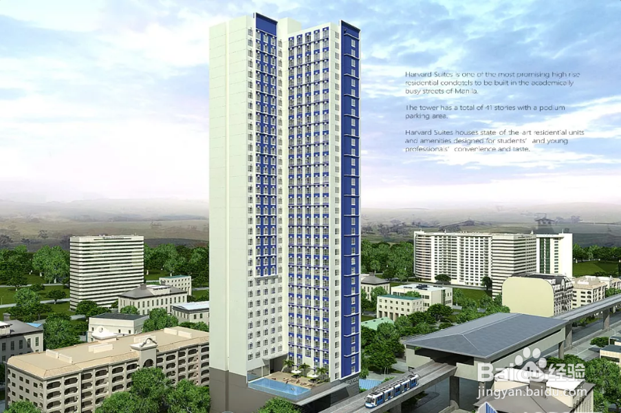 马尼拉哈佛国际项目介绍