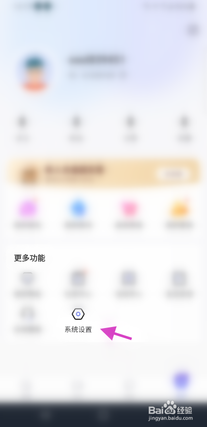 独角soulAPP缓存如何清理