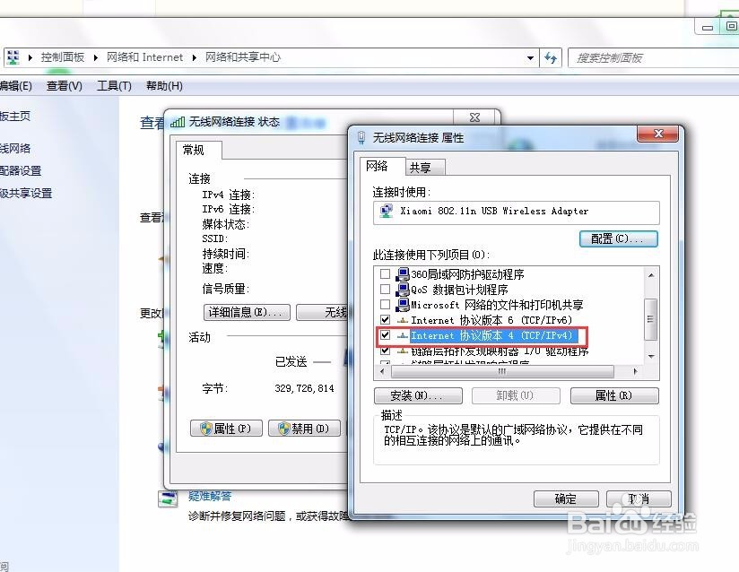 局域网中如何将自己的电脑设置成服务器