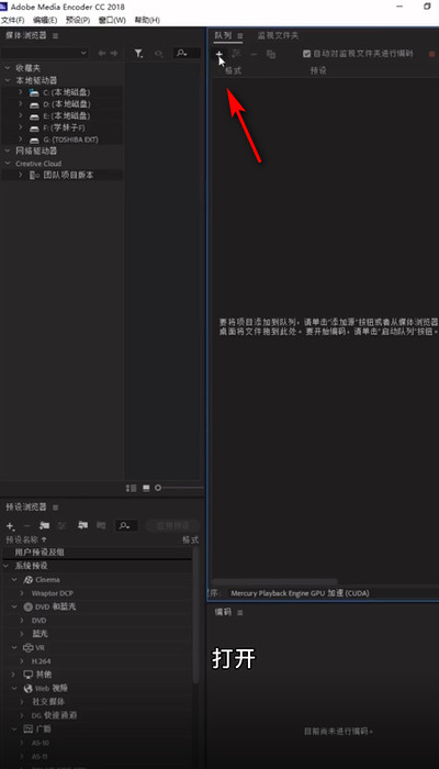 pr怎么批量导出项目