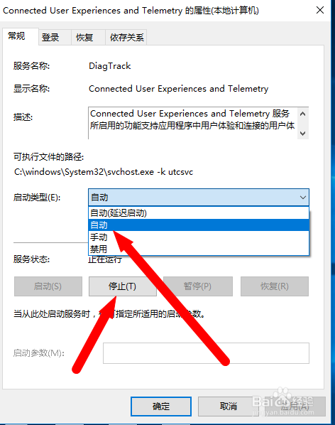 win10系统老是死机