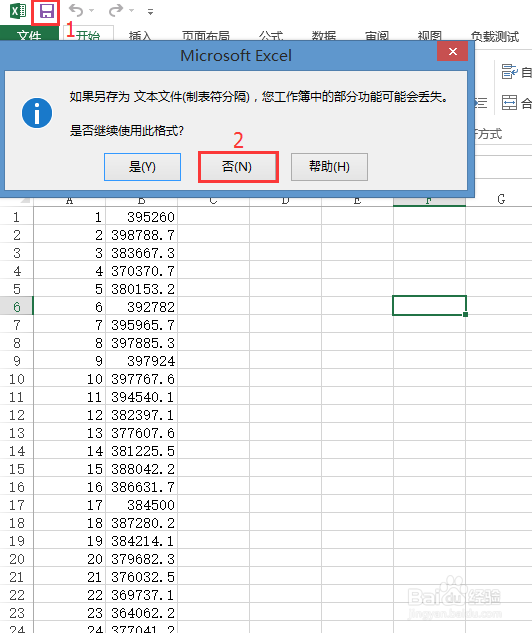 fluent计算数据导入tecplot进行傅里叶分析