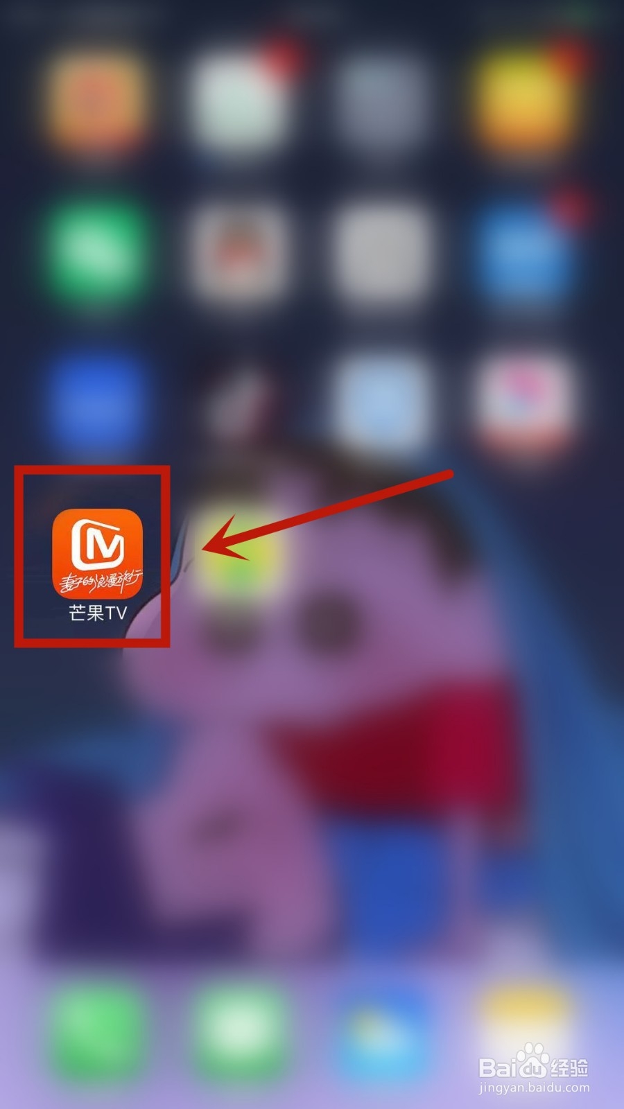 怎么投屏芒果TV视频